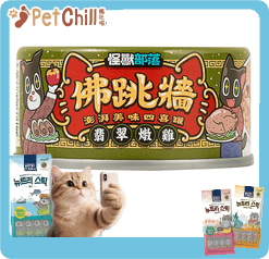 怪獸部落 貓犬副食罐 佛跳牆 翡翠燉雞 80g (C332) (圖片1)