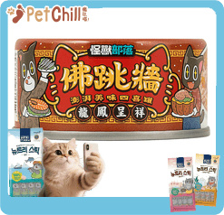 怪獸部落 怪獸部落 貓犬副食罐 佛跳牆 龍鳳呈祥 80g 80g 正面圖