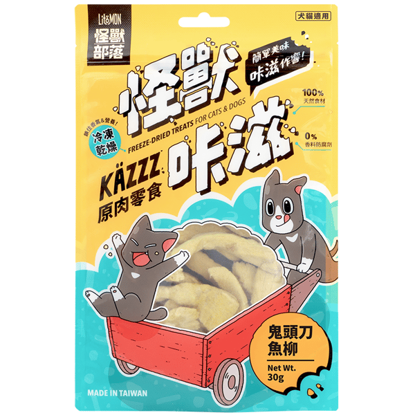 怪獸部落 貓狗零食 KAZZZ卡滋零食 凍乾鬼頭刀 30g (D504) (圖片1)