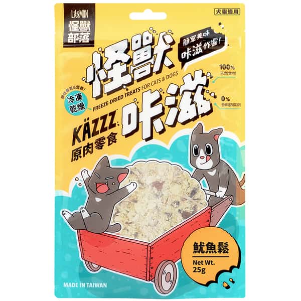 怪獸部落 怪獸部落 貓狗零食 KAZZZ卡滋零食 凍乾魷魚鬆 25g 25g  正面圖