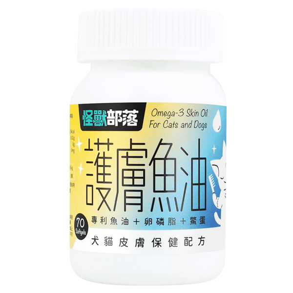怪獸部落 皮膚保健 護膚魚油 70顆 (E603) (圖片1)