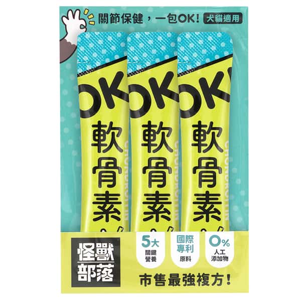 怪獸部落 益生菌 貓狗保健品 OK!軟骨素 1.5g x 3包 (E608) (圖片1)