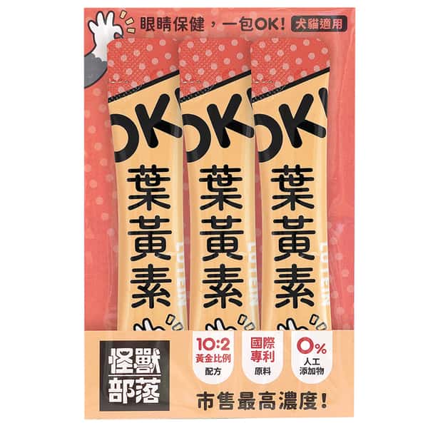 怪獸部落 益生菌 貓狗保健品 OK!葉黃素 1.5g x 3包 (E609) (圖片1)