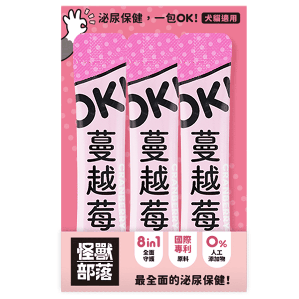 怪獸部落 益生菌 貓狗保健品 OK!蔓越莓 1.5g x 3包 (E612) (圖片1)