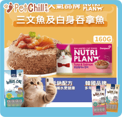Nutriplan 貓罐頭 營養企劃 韓國低磷主食罐 三文魚及白身吞拿魚 160g (64614/62244) (新舊包裝隨機發貨) (圖片3)