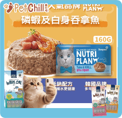 Nutriplan Tuna & Krill (圖片3)