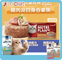 Nutriplan 貓罐頭 營養企劃 韓國低磷主食罐 雞肉及白身吞拿魚 160g (64612)- 限時優惠 (圖片3)