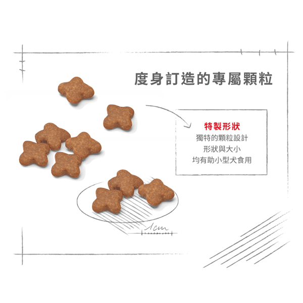Royal Canin 狗糧 法國皇家狗糧 健康營養系列 小型成犬8+營養配方 小型老犬糧 8+ SPR27 8kg (圖片7)