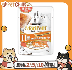 MonPetit 貓濕糧 Luxe 極尚料理包系列 吞拿魚及鰹魚乾 (11歲或以上適用) 35g (12558852) (圖片1)