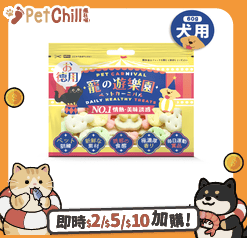 寵之遊樂園 狗零食 小熊餅乾 歡樂裝 1包 (圖片1)