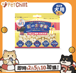 寵之遊樂園 狗零食 牛奶小饅頭 歡樂裝 1包 (圖片1)