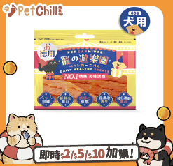 寵之遊樂園 寵之遊樂園 狗零食 厚切鴨胸肉 歡樂裝 1包 1包  正面圖