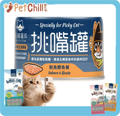 汪喵星球 貓罐頭 DogCatStar 挑嘴貓無膠主食罐 鮭魚鰹魚 165g (FM202) (圖片1)