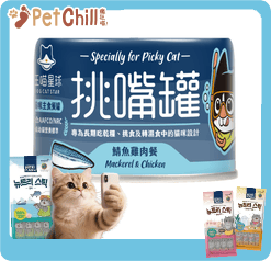 汪喵星球 汪喵星球 貓罐頭 DogCatStar 挑嘴貓無膠主食罐 鯖魚雞肉 165g 165g  正面圖
