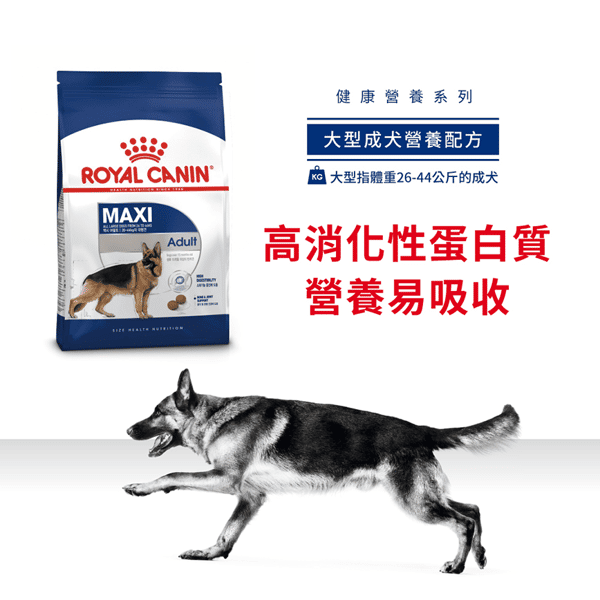 Royal Canin 狗糧 法國皇家狗糧 大型成犬營養配方 GR26 4kg (圖片3)