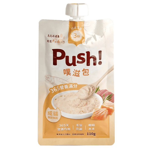Push! Push! 噗滋包 嚴選貓咪主食肉泥 三文魚+吞拿魚 110g 110g 正面圖
