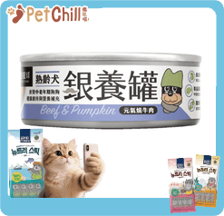 汪喵星球 汪喵星球 狗罐頭 DogCatStar 銀養罐 熟齡犬95%低鈉無膠主食罐 元氣燒牛肉 80g 80g 正面圖