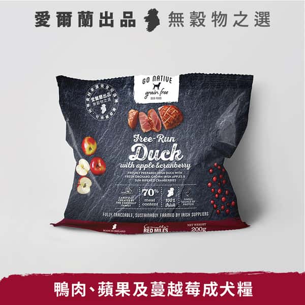 Go Native 愛爾蘭冠軍 頂級嚴選無穀物單一蛋白低敏狗糧 成犬鴨肉 200g 中小型犬用(限時體驗) (圖片1)