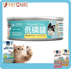 汪喵星球 貓罐頭 DogCatStar 低磷低蛋白主食罐 營養青花魚 80g (FM232) (圖片1)