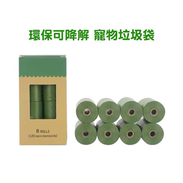 寵物狗便便袋 寵物狗便便袋 大容量拾便袋 黑/綠色 8卷裝   正面圖