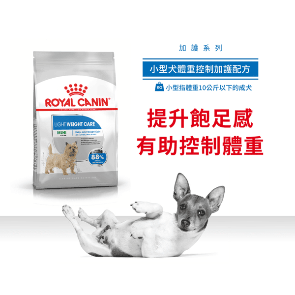 Royal Canin 狗糧 法國皇家狗糧 小型犬減肥糧 LWMI 8kg (2796400) (圖片3)