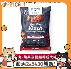 Go Native 愛爾蘭冠軍 頂級無穀物單一蛋白低敏嚴選狗糧 成犬鴨肉 50g 中小型犬用 (限時體驗) (圖片1)
