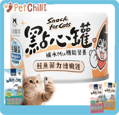 汪喵星球 汪喵星球 DogCatStar 貓狗罐頭 汪喵無膠點心罐 鮭魚燴嫩雞 160g 160g 貓犬用 正面圖