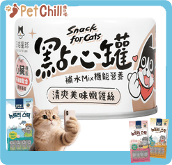 汪喵星球 DogCatStar 貓狗罐頭 汪喵無膠點心罐 嫩雞絲 160g (貓犬用) (FS312) (圖片1)