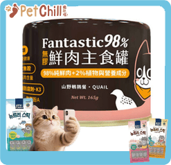 DogCatStar 98% Fresh meat Canned Wet Cat Food for Mountain quail 165g (FM123) (圖片1)