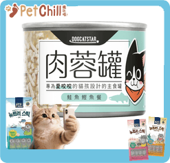 汪喵星球 貓罐頭 DogCatStar 貓用98% 咬咬肉蓉主食罐 虱目魚 165g (FM213) (圖片1)