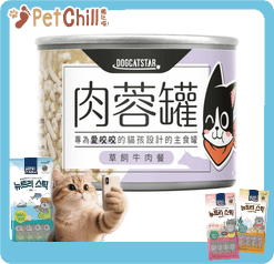 汪喵星球 貓罐頭 DogCatStar 貓用98% 咬咬肉蓉主食罐 牛肉 165g (FM214) (圖片1)
