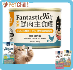 汪喵星球 狗罐頭 DogCatStar 狗狗95%鮮肉無膠主食罐 鱉蛋雞肉 165g (FM161) (圖片1)