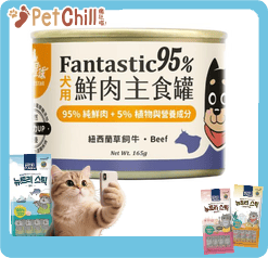 汪喵星球 狗罐頭 DogCatStar 狗狗95%鮮肉無膠主食罐 草飼牛肉 165g (FM163) (圖片1)