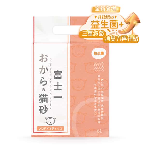富士一 天然極簡功能款 3.0益生菌原味 6L 豆腐貓砂 - 原裝行貨 (圖片3)