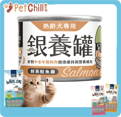 DogCatStar 95% Meat Low-Sodium Canned Wet Dog Food for Senior Dogs Salmon And Chicken 165g (FM246) (圖片1)