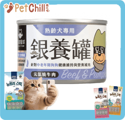 汪喵星球 狗罐頭 DogCatStar 銀養罐 熟齡犬95%低鈉無膠主食罐 元氣燒牛肉 165g (FM250) (圖片1)