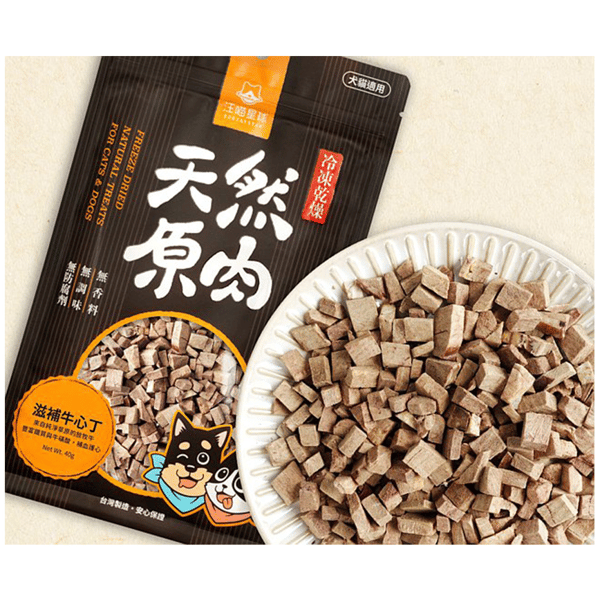 汪喵星球 凍乾 DogCatStar 冷凍乾燥原肉小零嘴 山味 元氣牛心丁 40g (貓犬用) (SN523) (圖片1)