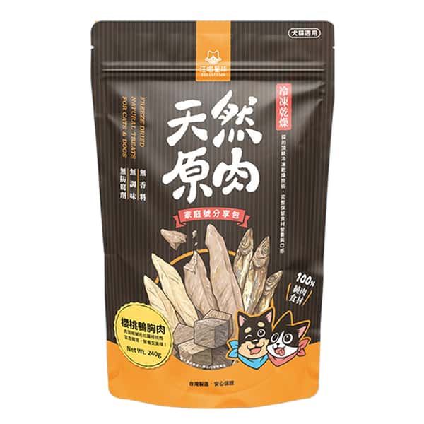 汪喵星球 汪喵星球 凍乾 DogCatStar 冷凍乾燥原肉小零嘴 鴨胸肉家庭號 240g 240g 正面圖