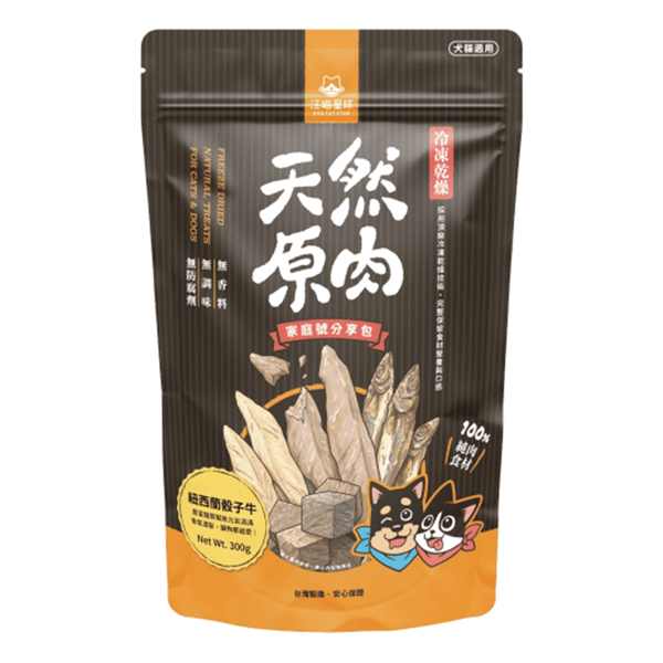 汪喵星球 凍乾 DogCatStar 冷凍乾燥原肉小零嘴 骰子牛家庭號 240g (SN518) (圖片1)
