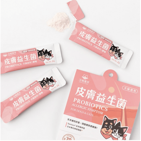 汪喵星球 DogCatStar 皮膚益生菌 原味 一組2g*3 (貓犬用) (HS740) (圖片1)