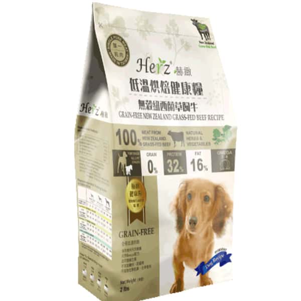 Herz赫緻 無穀物 紐西蘭草飼牛風乾狗糧 2lb (EZD041) (圖片1)