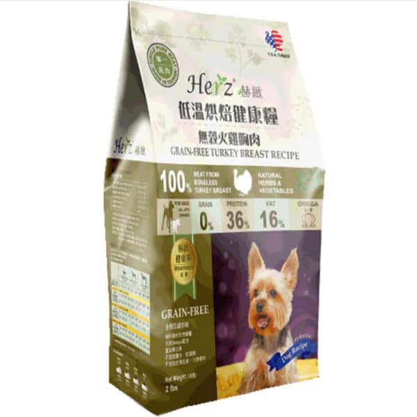 Herz赫緻 無穀物 火雞胸肉風乾狗糧 2lb (EZD011) (圖片1)