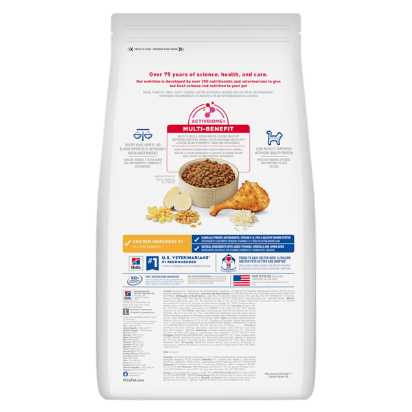 Hills 貓糧 高齡貓配方 Adult 7+ 10kg (10311HG) (圖片4)