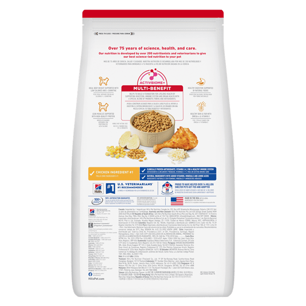 Hills 貓糧 成貓減肥配方 Adult Light 2kg (10302HG) (新舊包裝隨機發貨) (圖片4)