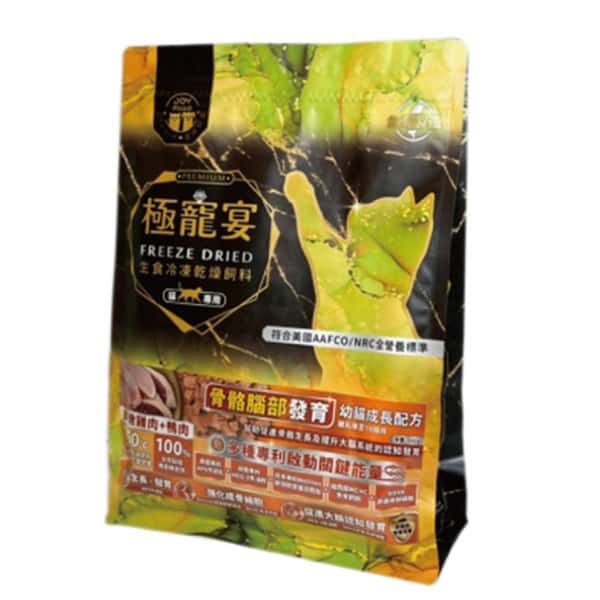 極寵宴 極寵宴 貓糧 生食凍乾飼料 骨骼腦部發育 幼貓配方 雞肉+鴨肉 500g 500g  正面圖