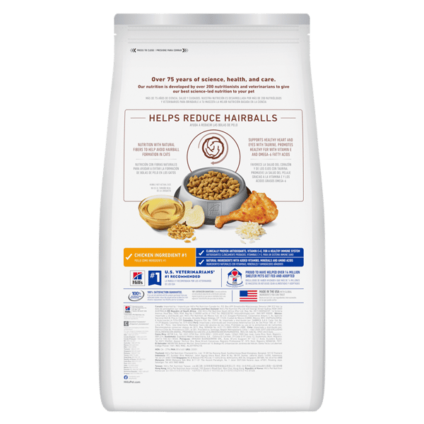 Hills 貓糧 成貓去毛球配方 Adult 1-6 Hairball Control 7lb (8881) (新舊包裝隨機發貨) (圖片5)