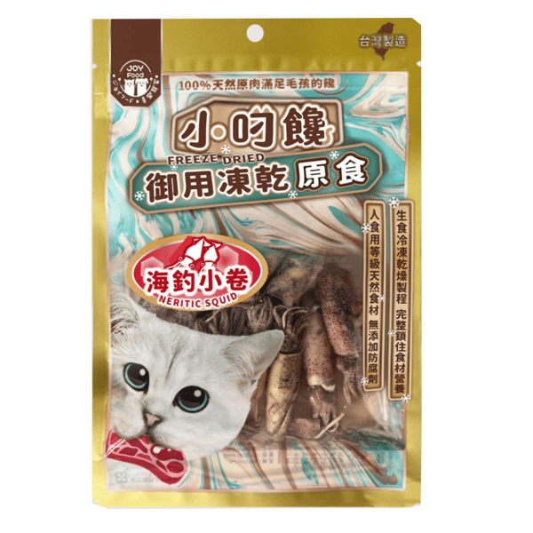 小叼饞 貓零食 凍乾零食 海釣小卷原食 15g (9946) (圖片1)