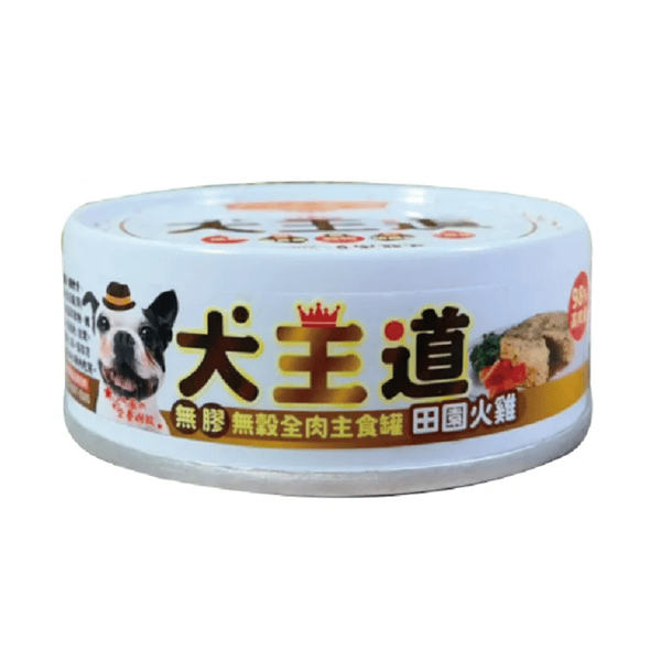 犬王道 狗罐頭 新鮮全肉主食罐 田園火雞 82g (6013) (圖片1)