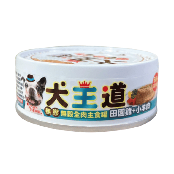 犬王道 犬王道 狗罐頭 新鮮全肉主食罐 田園雞+小羊肉 82g 82g  正面圖