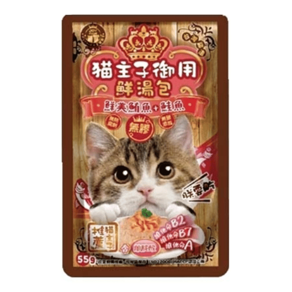 貓主子 御用無膠鮮湯包 離胺酸保健 鮮美鮪魚+鮭魚 55g (8826)   (圖片1)